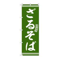 oEnEov_Nc@̂ڂrmaTXRX邻ΗΔ@R