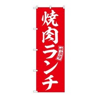 �o�E�n�E�o�v���_�N�c�@�̂ڂ�r�m�a�T�X�S�X�ē������`�Ԕ������@�r�m�a�T�X�S�X�@�P�Z�b�g�i�R�����j