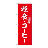 oEnEov_Nc@̂ڂrmaUOQQyHER[q[Ԕ@R