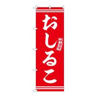 oEnEov_Nc@̂ڂrmaUOXR邱Ԕ@R