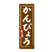 oEnEov_Nc@̂ڂrmaURPQ҂傤