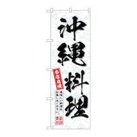 �o�E�n�E�o�v���_�N�c�@�̂ڂ�r�m�a�U�X�X�W���ꗿ�����X�����@�r�m�a�U�X�X�W�@�P��