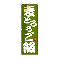 oEnEov_Nc@̂ڂrmaVPRVƂ낲