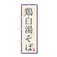 �o�E�n�E�o�v���_�N�c�@�̂ڂ�r�m�a�V�P�V�T�{�������΁@�r�m�a�V�P�V�T�@�P��