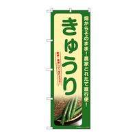 oEnEov_Nc@̂ڂrmaVRQTイ