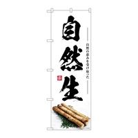 oEnEov_Nc@̂ڂrmaVSPQR