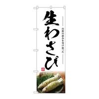 oEnEov_Nc@̂ڂrmaVSUT킳