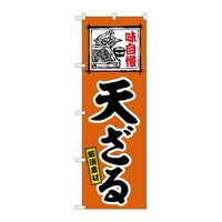 �o�E�n�E�o�v���_�N�c�@�̂ڂ�r�m�a�U�U�Q�S�V���錵�I�f�ށ@�r�m�a�U�U�Q�S�@�P��