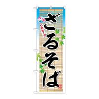 oEnEov_Nc@̂ڂrmaUUSR邻