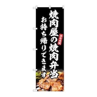 �o�E�n�E�o�v���_�N�c�@�̂ڂ�r�m�a�U�U�U�Q�ē����̏ē��ٓ��@�r�m�a�U�U�U�Q�@�P��