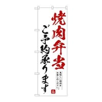 �o�E�n�E�o�v���_�N�c�@�̂ڂ�r�m�a�U�U�U�R�ē��ٓ����\�񏳂�܁@�r�m�a�U�U�U�R�@�P��