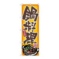 oEnEov_Nc@̂ڂ@痿
