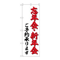 �o�E�n�E�o�v���_�N�c�@�̂ڂ�r�m�a�U�U�X�U�Y�N��E�V�N��\��@�r�m�a�U�U�X�U�@�P��