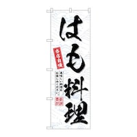 �o�E�n�E�o�v���_�N�c�@�̂ڂ�r�m�a�U�V�O�V�͂��������X�����@�r�m�a�U�V�O�V�@�P��