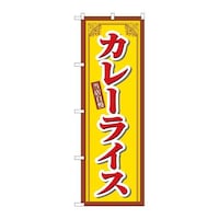 �o�E�n�E�o�v���_�N�c�@�̂ڂ�r�m�a�U�W�P�T�J���[���C�X���X�����@�r�m�a�U�W�P�T�@�P��