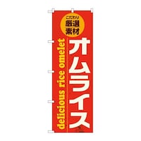 �o�E�n�E�o�v���_�N�c�@�̂ڂ�r�m�a�U�W�Q�R�I�����C�X���I�f�ށ@�r�m�a�U�W�Q�R�@�P��