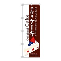 oEnEov_Nc@̂ڂrmaUWVVP[L蒃n
