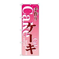 oEnEov_Nc@̂ڂrmaUWVXP[Ln[g