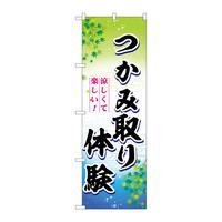 oEnEov_Nc@̂ڂrmaVVXQݎ̌