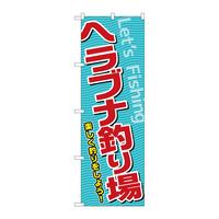 oEnEov_Nc@̂ڂrmaVWPWwuiނ