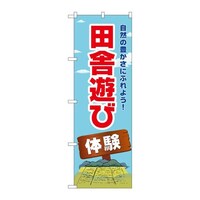 oEnEov_Nc@̂ڂrmaVWSOcɗVё̌