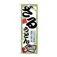 oEnEov_Nc@̂ڂrmaVWVX邤ǂ