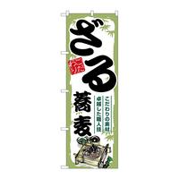 oEnEov_Nc@̂ڂrmaVWWU鋼