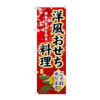 �o�E�n�E�o�v���_�N�c�@�̂ڂ�r�m�a�W�W�S�T�m���������������\��@�r�m�a�W�W�S�T�@�P��