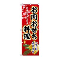 �o�E�n�E�o�v���_�N�c�@�̂ڂ�r�m�a�W�W�S�U���������������\��@�r�m�a�W�W�S�U�@�P��