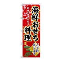 �o�E�n�E�o�v���_�N�c�@�̂ڂ�r�m�a�W�W�S�W�C�N�������������\��@�r�m�a�W�W�S�W�@�P��