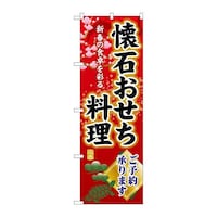 �o�E�n�E�o�v���_�N�c�@�̂ڂ�r�m�a�W�W�S�X���΂������������\��@�r�m�a�W�W�S�X�@�P��