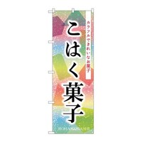 oEnEov_Nc@̂ڂrmaWXUXَ͂q