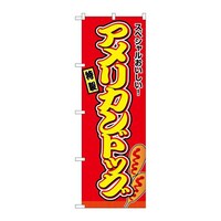 �o�E�n�E�o�v���_�N�c�@�̂ڂ�r�m�a�X�P�Q�O�A�����J���h�b�O�ԁi����j�@�r�m�a�X�P�Q�O�@�P��