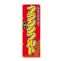 �o�E�n�E�o�v���_�N�c�@�̂ڂ�r�m�a�X�P�Q�Q�t�����N�t���g�ԁi����j�@�r�m�a�X�P�Q�Q�@�P��