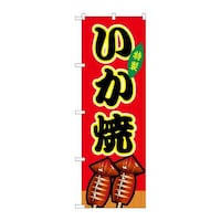 �o�E�n�E�o�v���_�N�c�@�̂ڂ�r�m�a�X�P�Q�T�����Đԁi����j�@�r�m�a�X�P�Q�T�@�P��