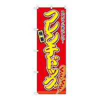 �o�E�n�E�o�v���_�N�c�@�̂ڂ�r�m�a�X�P�S�S�t�����`�h�b�O�ԁi����j�@�r�m�a�X�P�S�S�@�P��