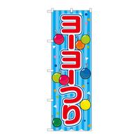 oEnEov_Nc@̂ڂrmaXPVX[[ij
