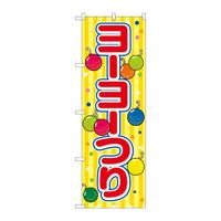 oEnEov_Nc@̂ڂrmaXPWO[[艩ij
