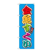 �o�E�n�E�o�v���_�N�c�@�̂ڂ�r�m�a�X�P�W�X�����������i����j�@�r�m�a�X�P�W�X�@�P��