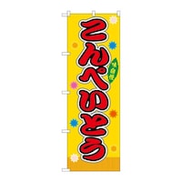 �o�E�n�E�o�v���_�N�c�@�̂ڂ�r�m�a�X�Q�T�V����؂��Ƃ����i����@�r�m�a�X�Q�T�V�@�P��