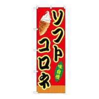 �o�E�n�E�o�v���_�N�c�@�̂ڂ�r�m�a�X�Q�U�U�\�t�g�R���l�ԁi����j�@�r�m�a�X�Q�U�U�@�P��