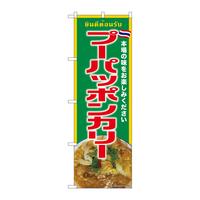 oEnEov_Nc@̂ڂrmaXRPPv[pb|J[