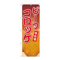 oEnEov_Nc@̂ڂrmaXSROr[tRbP