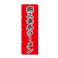oEnEov_Nc@̂ڂSRXXQOn[