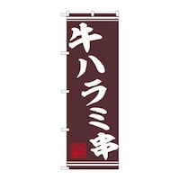 �o�E�n�E�o�v���_�N�c�@�̂ڂ�S�S�O�P�V���n���~���@�S�S�O�P�V�@�P��