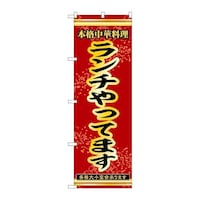 �o�E�n�E�o�v���_�N�c�@�̂ڂ�T�R�Q�V�S�����`����Ă܂��@�T�R�Q�V�S�@�P��