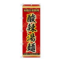 oEnEov_Nc@̂ڂTRQVW_煓