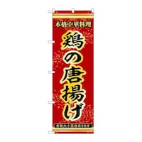 �o�E�n�E�o�v���_�N�c�@�̂ڂ�T�R�Q�W�O�{�̓��g���@�T�R�Q�W�O�@�P��