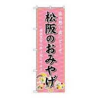 oEnEov_Nc@̂ڂfmaTSUÔ݂₰