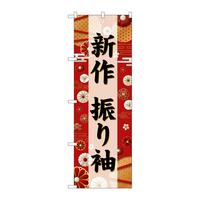 oEnEov_Nc@̂ڂfmaURWVVU葳
